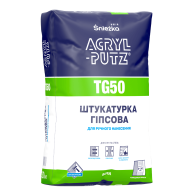 ACRYL-PUTZ® TG50 ШТУКАТУРКА ГІПСОВА